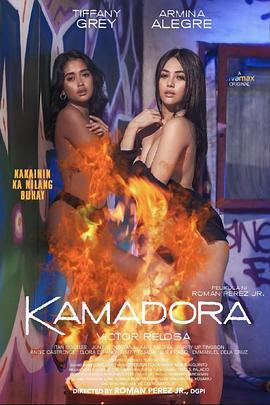 51福利《双面人格 Kamadora》免费在线观看