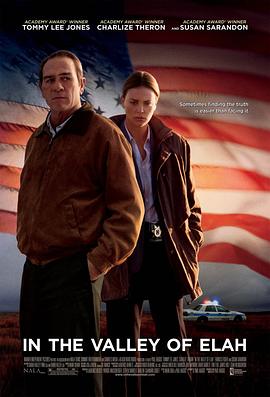 51直播《决战以拉谷》免费在线观看