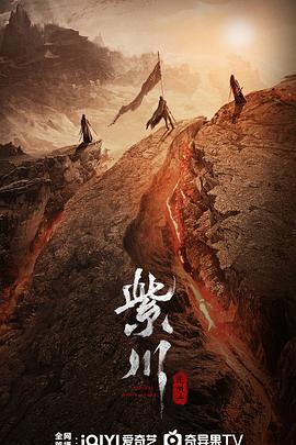 51福利《紫川之光明王》免费在线观看