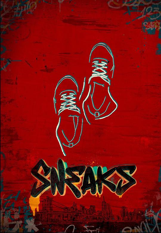 51直播《好鞋成双 Sneaks》免费在线观看