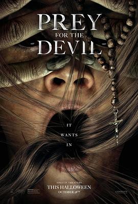 51社区《恶魔的光火 Prey for the Devil》免费在线观看