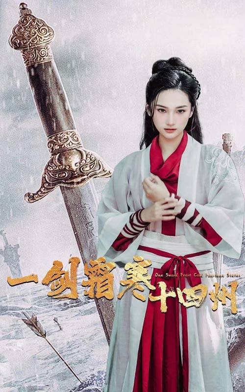 51福利《战至巅峰第三季》免费在线观看