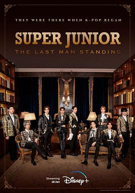 51社区《Super Junior The Last Man Standing》免费在线观看
