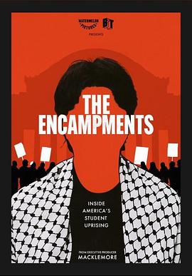 51社区《集会》免费在线观看