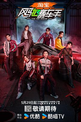 51福利《风驰赛车手》免费在线观看