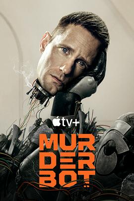 51社区《杀戮人机 Murderbot》免费在线观看