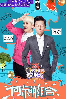 51福利《透鲜滴星期天》免费在线观看