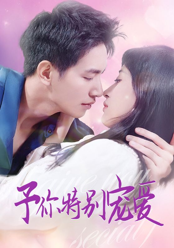 51直播《长安的荔枝》免费在线观看