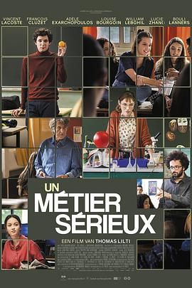 51直播《代课教师 Un métier sérieux》免费在线观看