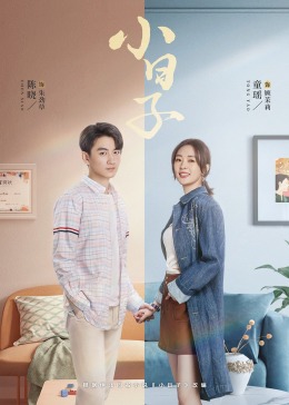 51直播《小日子》免费在线观看