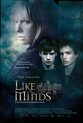 51社区《心智相投 Like Minds》免费在线观看