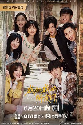 51福利《我和我的朋友们》免费在线观看