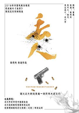 51社区《丢人》免费在线观看