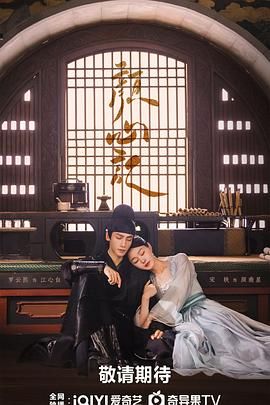 51社区《颜心记》免费在线观看