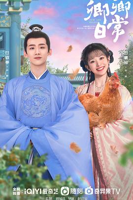 51福利《卿卿日常》免费在线观看