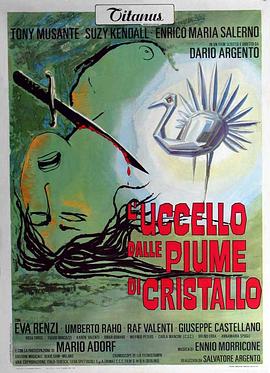 51直播《摧花手 L'uccello dalle piume di cristallo》免费在线观看
