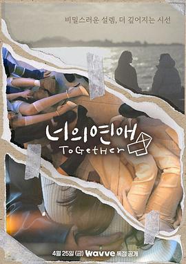 51福利《你的爱》免费在线观看