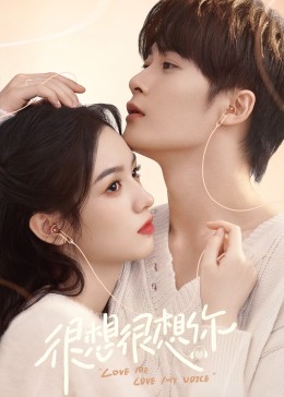 51直播《很想很想你》免费在线观看