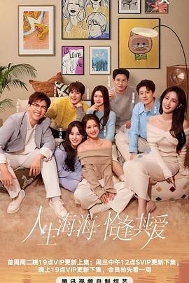 51福利《半熟恋人 第四季》免费在线观看