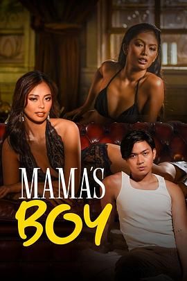 51福利《妈妈的乖孩子 Mama's Boy》免费在线观看