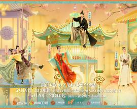 51社区《韶华若锦》免费在线观看