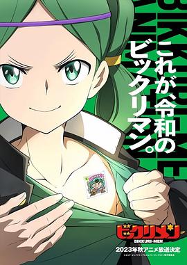 51直播《仙魔大战》免费在线观看