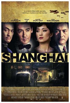 51福利《谍海风云 Shanghai》免费在线观看