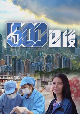 51福利《500日后》免费在线观看