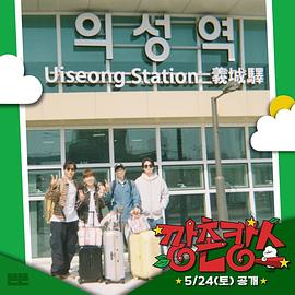 51社区《乡村度假》免费在线观看