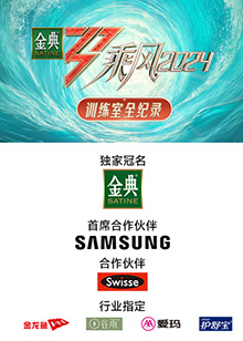 51直播《乘风第五季训练室全纪录》免费在线观看