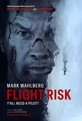 51福利《插翅难飞 Flight Risk》免费在线观看