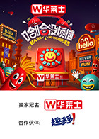 51社区《哈哈没烦恼》免费在线观看