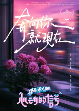 51社区《心动的信号 第七季》免费在线观看